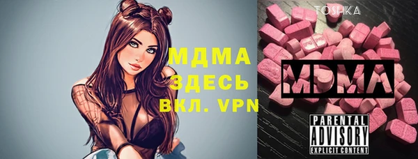 mdma Верхний Тагил