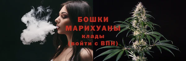 каннабис Верея